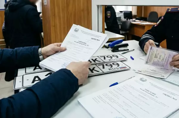 Постановка на учёт